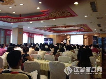 德國耶拿2013前沿分析應用技術(shù)交流成都站圓滿落幕