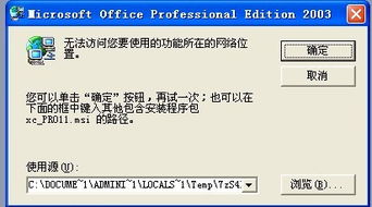 CAD消防火災報警平面圖技術(shù)難題求助 Word格式圖紙無法打開的解決方案與交流