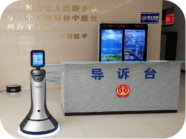 法律咨詢機器人企業落戶余姚，攜手最高法攻克多輪對話精準識別