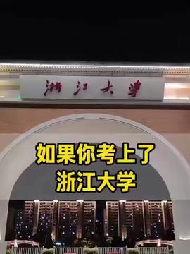 醫學專業生遭安排電子廠實習引爭議，勞動權益與法律咨詢成熱點