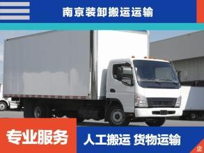 貨物搬運(yùn)服務(wù)全解析 人工、設(shè)備與倉(cāng)儲(chǔ)一站式解決方案